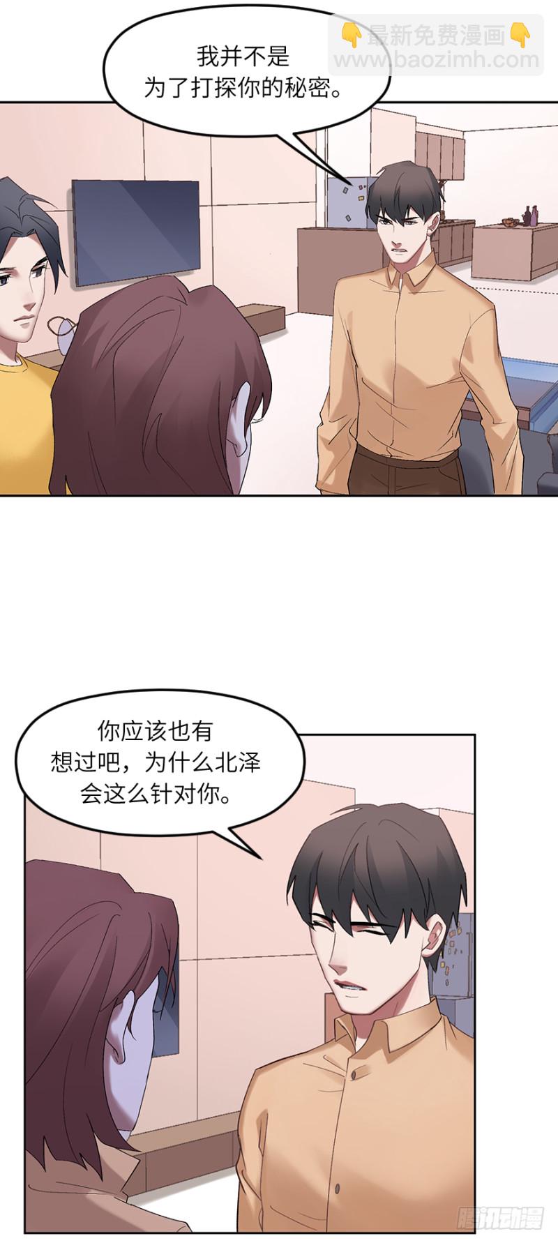 第六十五话：改变-第65话