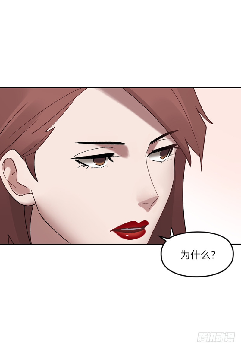 第六十五话：改变-第65话