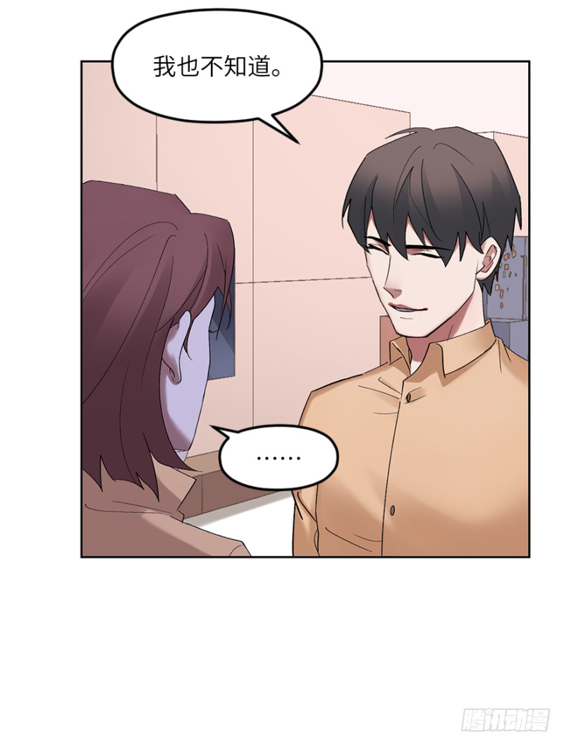 第六十五话：改变-第65话