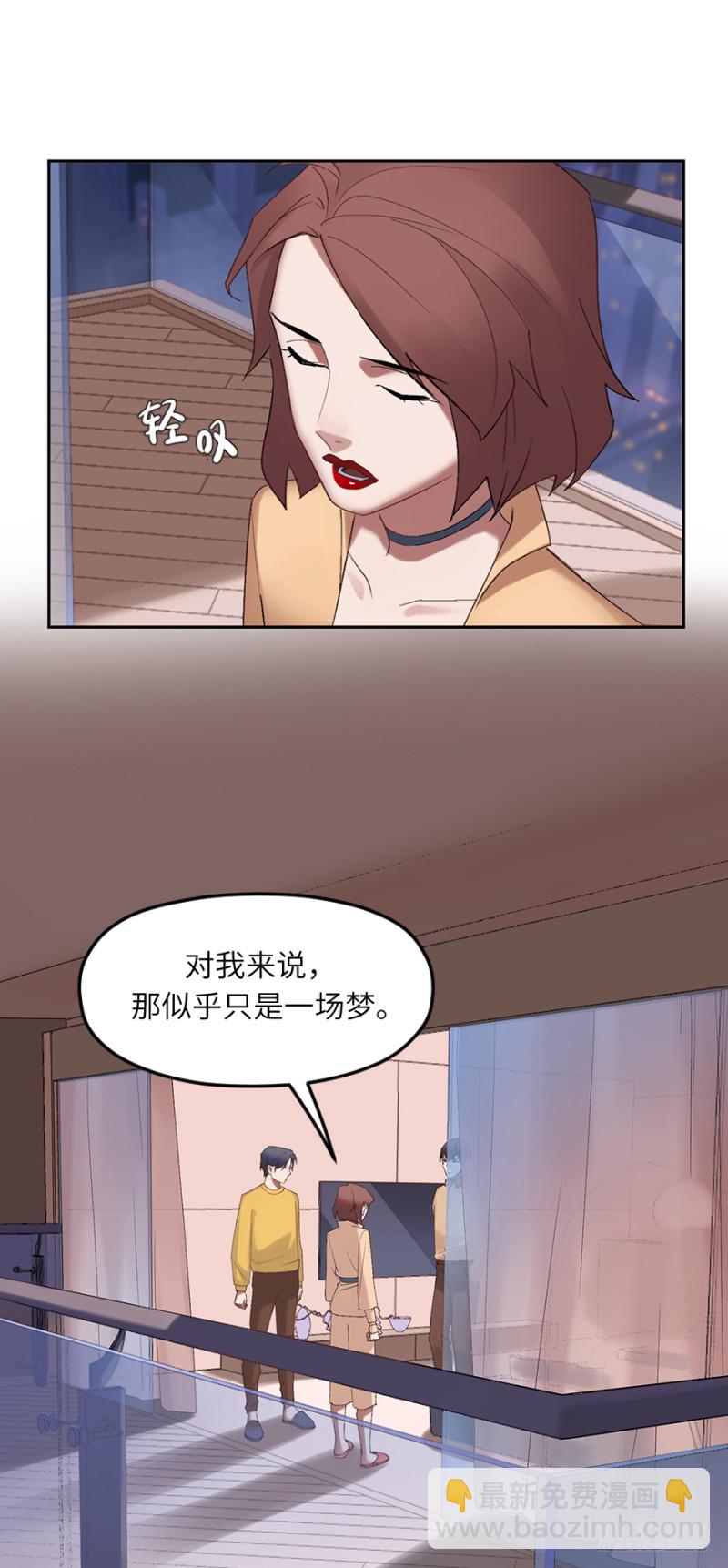 第六十五话：改变-第65话