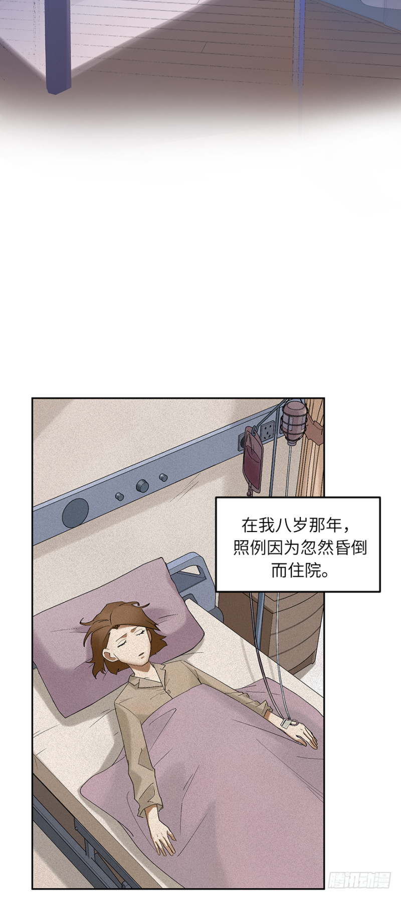 第六十五话：改变-第65话