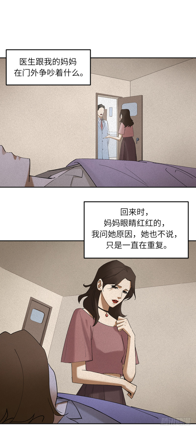 第六十五话：改变-第65话