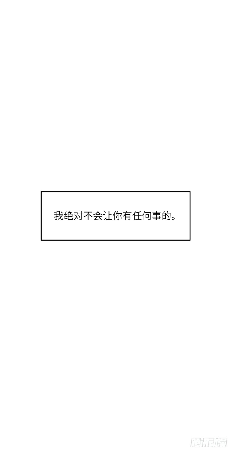 第六十五话：改变-第65话