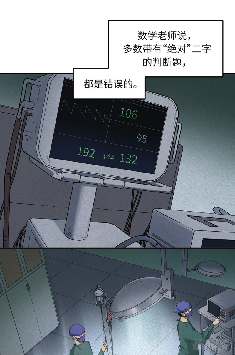 第六十五话：改变-第65话