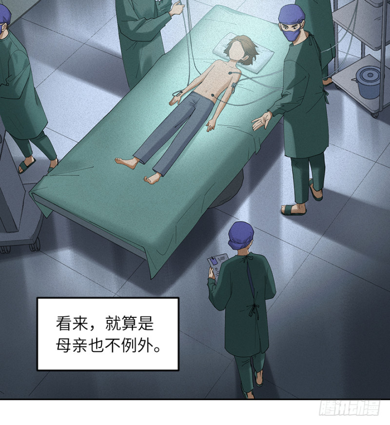 第六十五话：改变-第65话