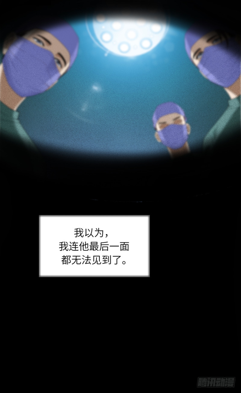 第六十五话：改变-第65话
