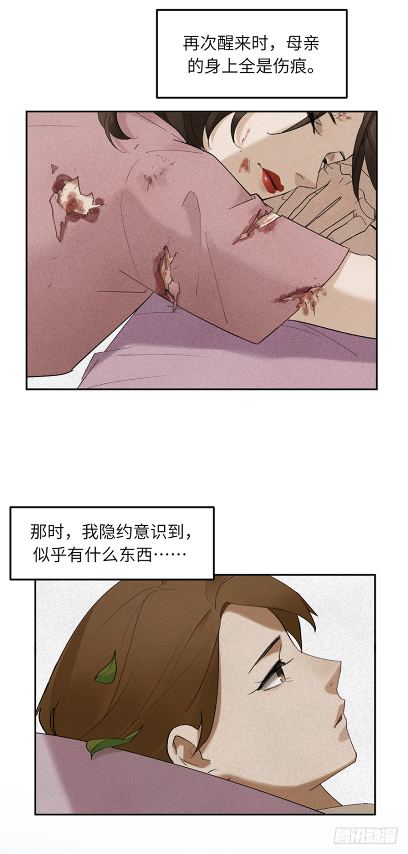 第六十五话：改变-第65话