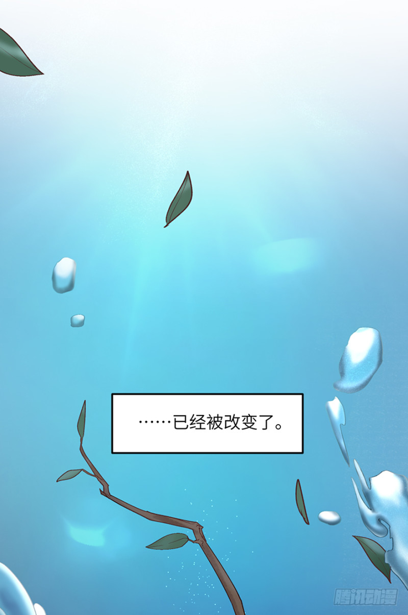 第六十五话：改变-第65话