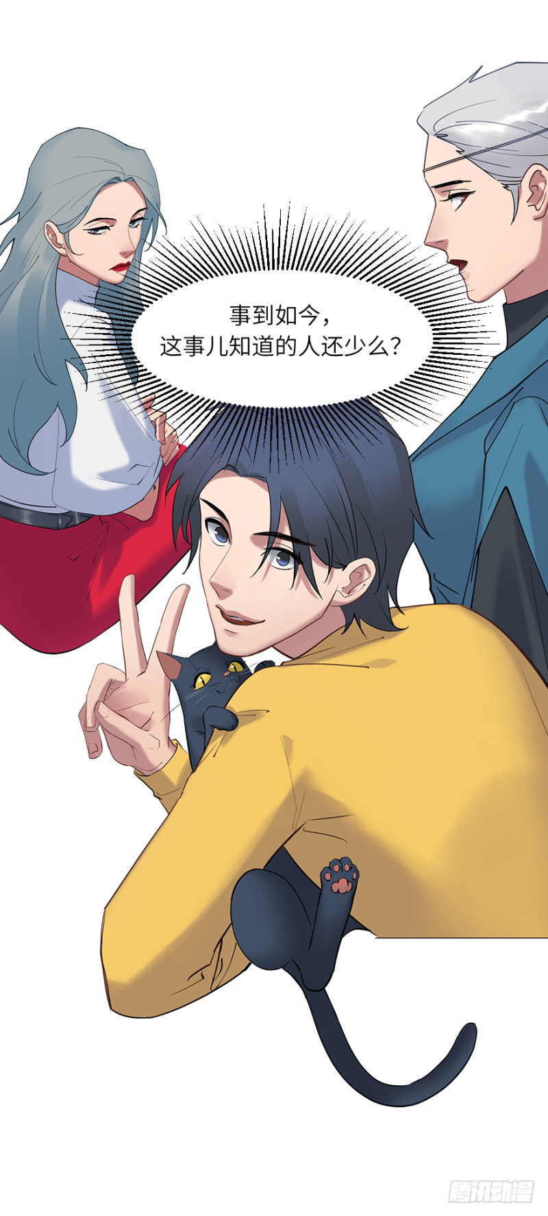第六十五话：改变-第65话