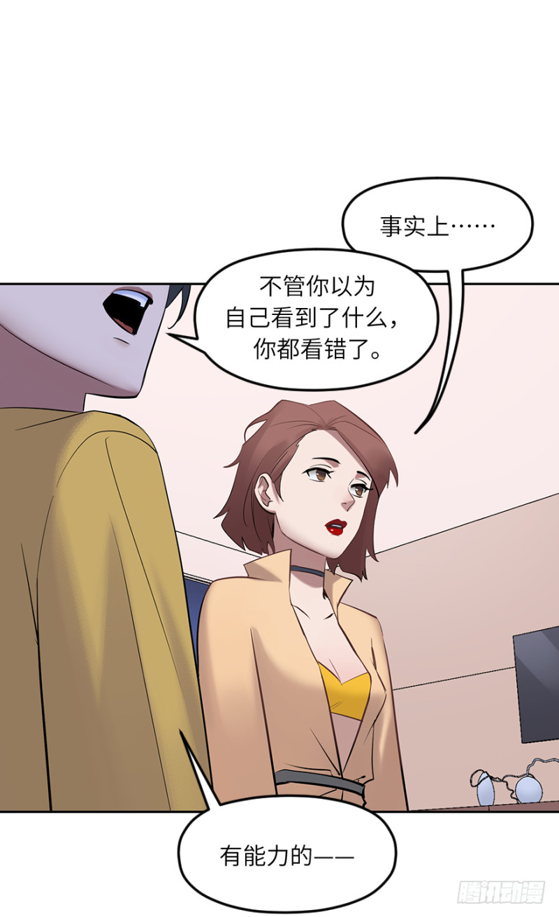 第六十五话：改变-第65话