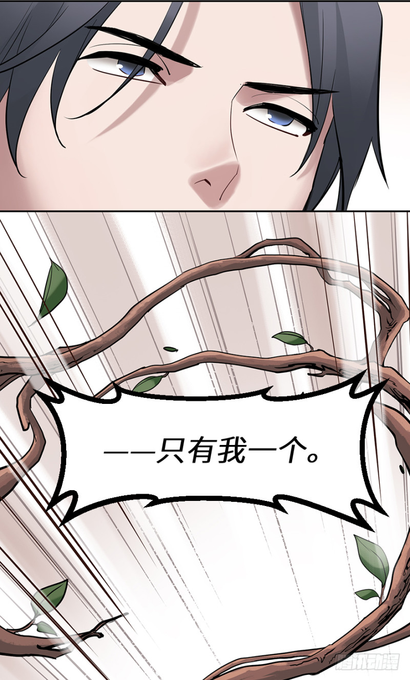 第六十五话：改变-第65话