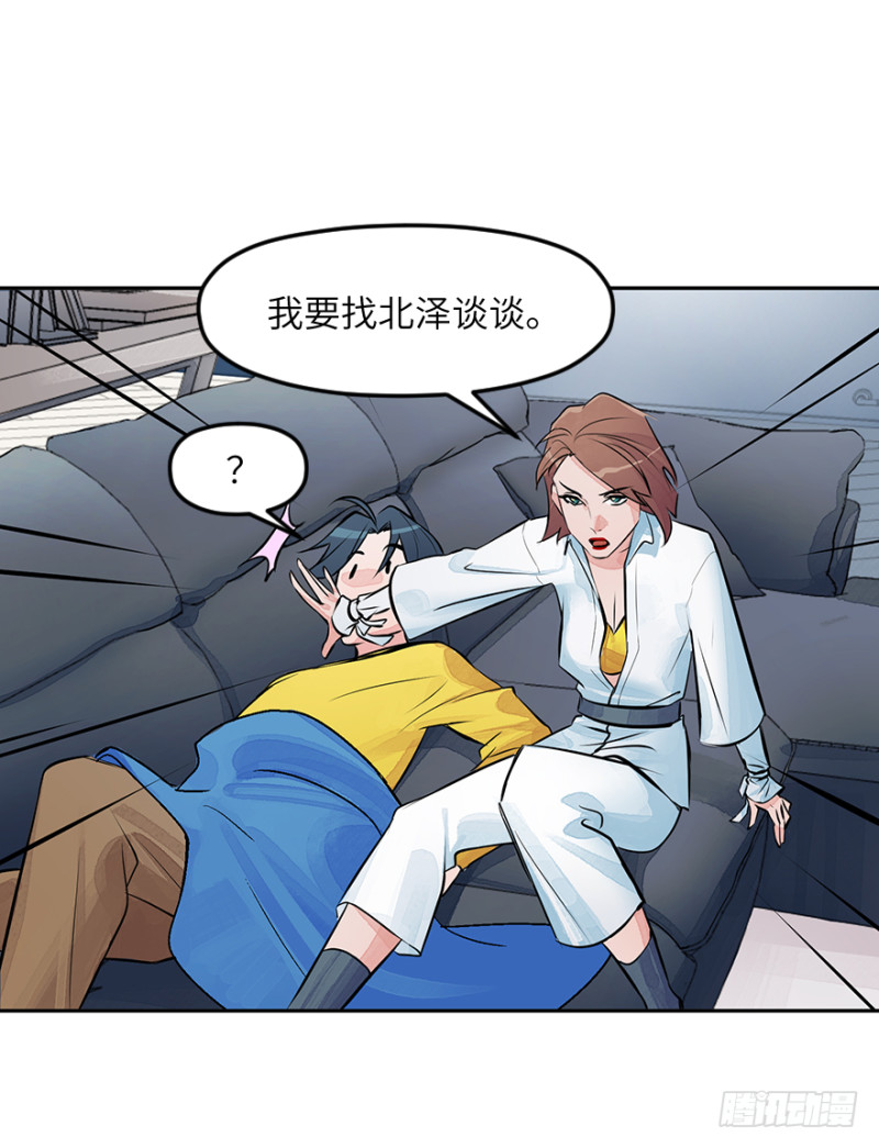 第六十七话：反派-第67话