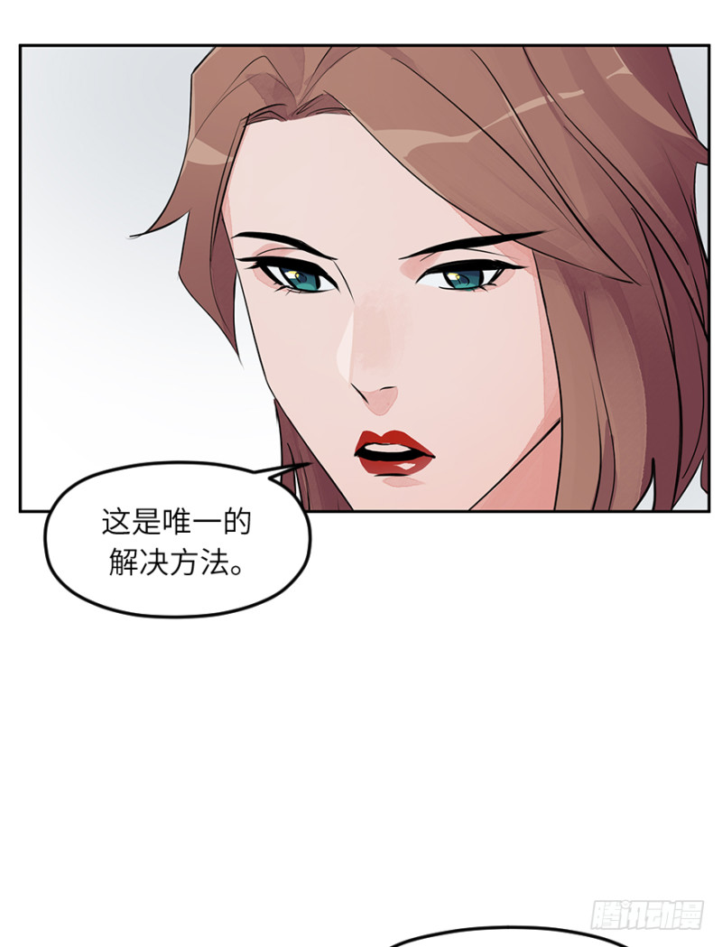 第六十七话：反派-第67话