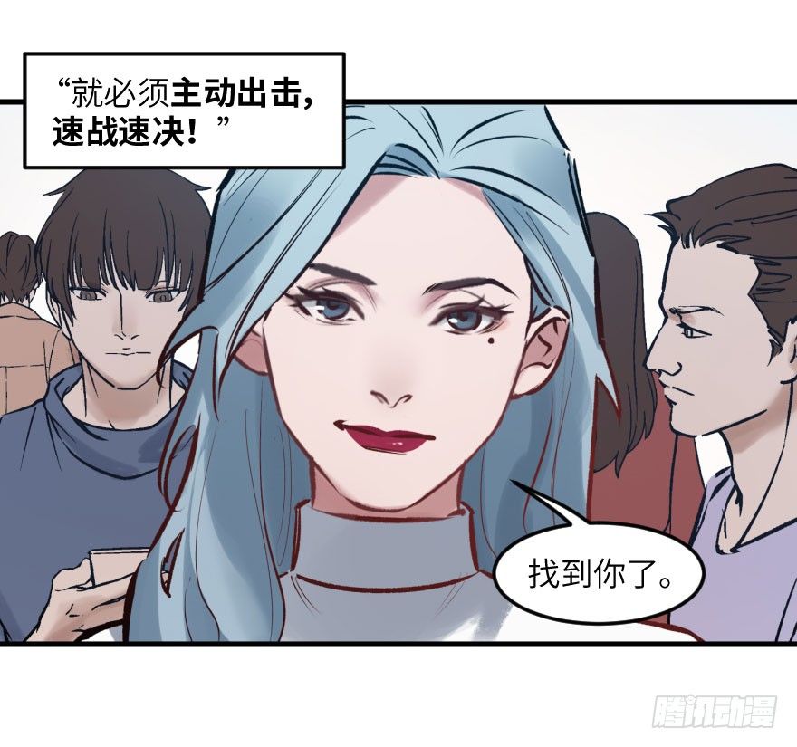 第七话：薛定谔的鸽子(1/2)-第7话