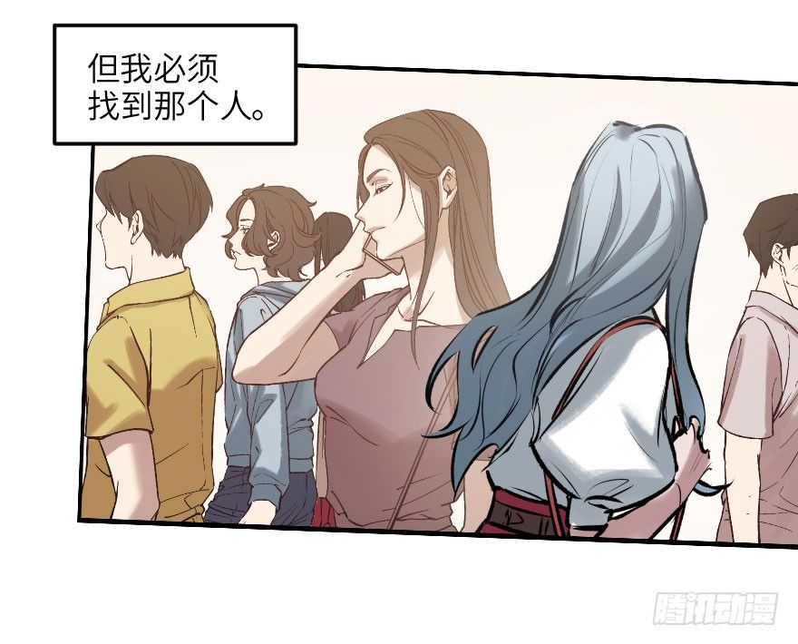 第七话：薛定谔的鸽子(1/2)-第7话
