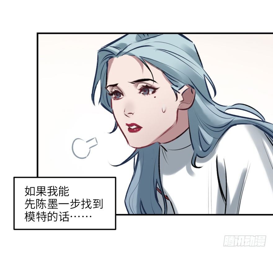 第七话：薛定谔的鸽子(1/2)-第7话