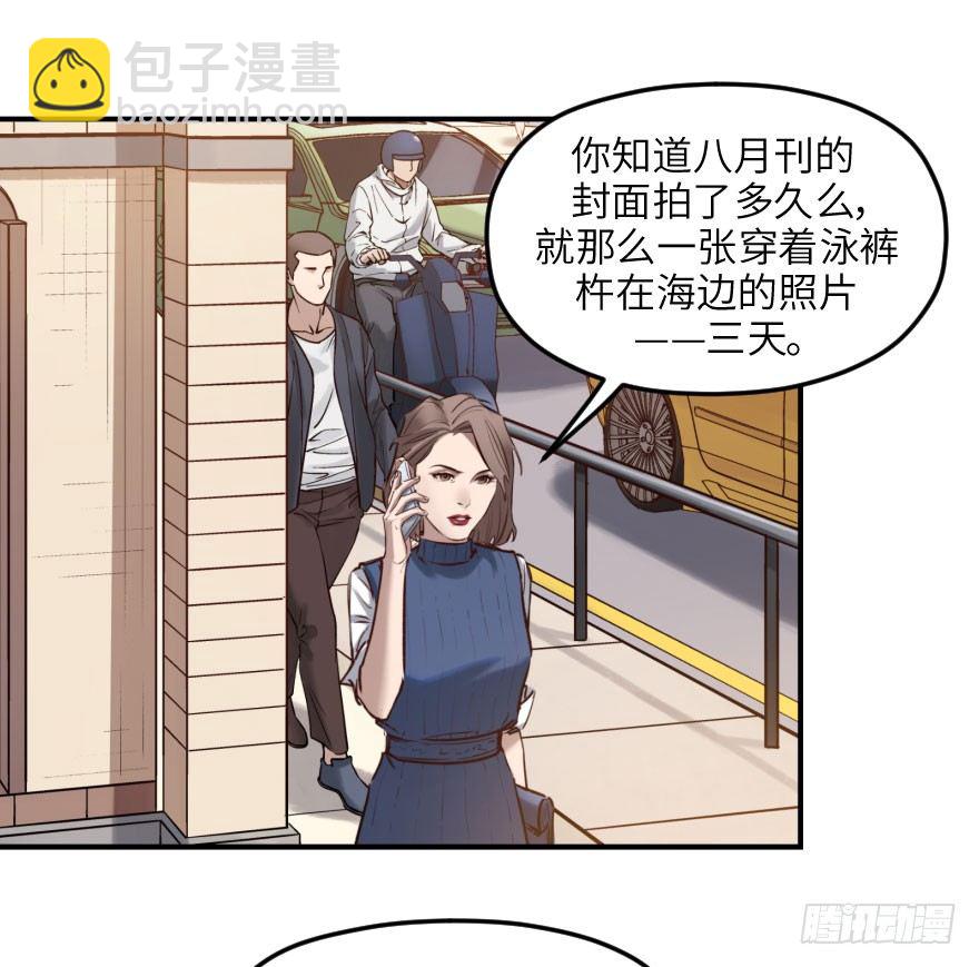 第七话：薛定谔的鸽子(1/2)-第7话