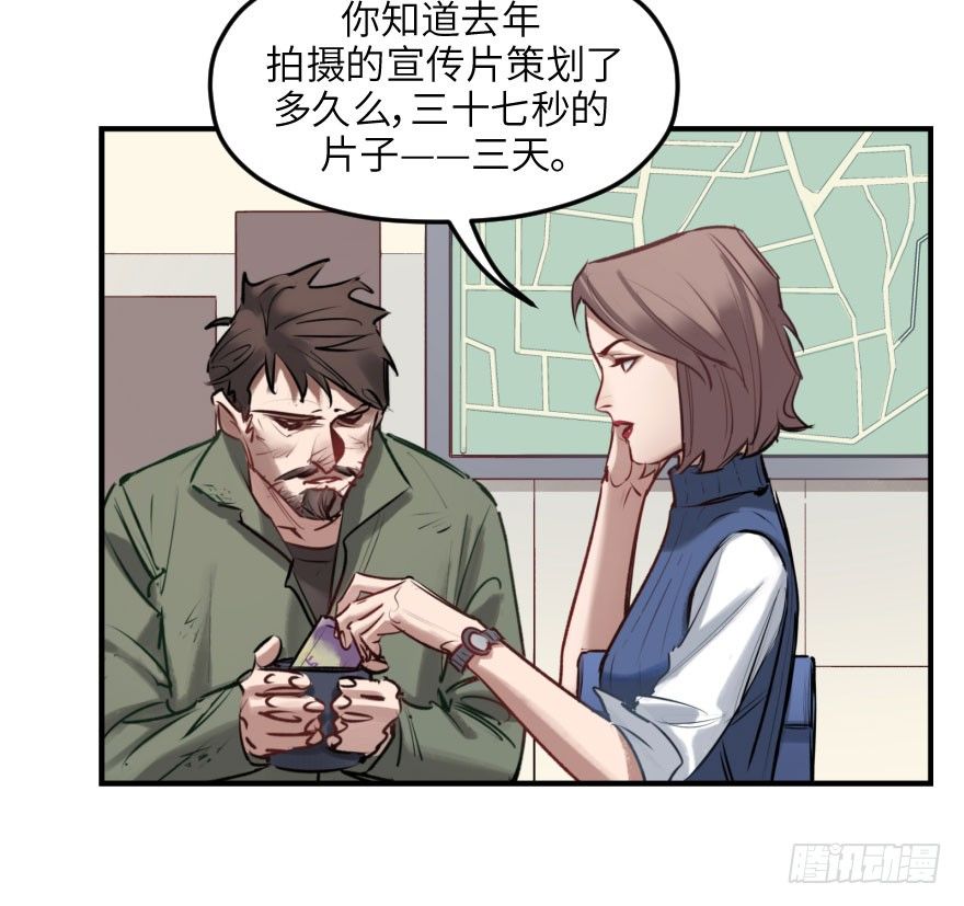 第七话：薛定谔的鸽子(1/2)-第7话