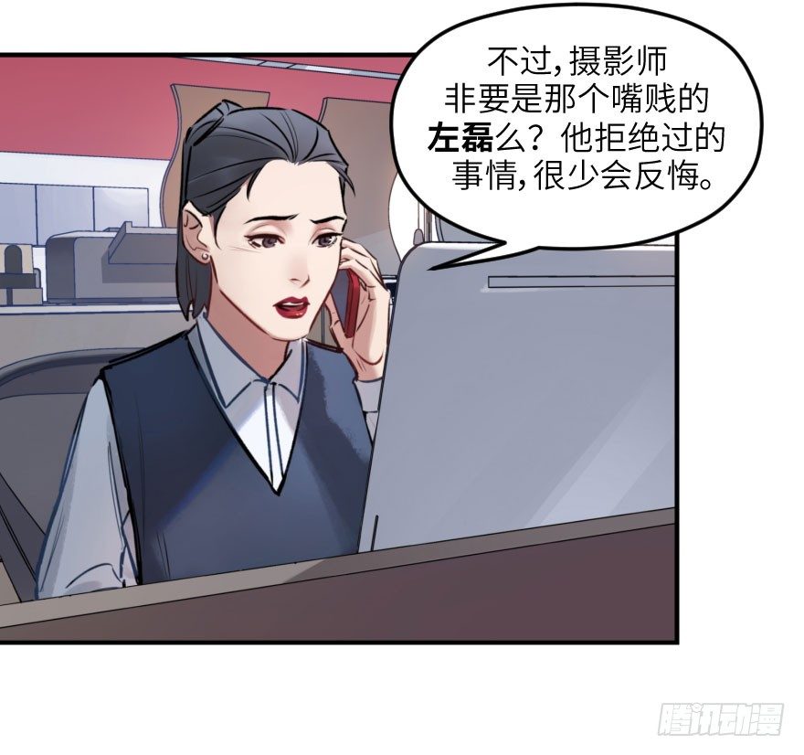 第七话：薛定谔的鸽子(1/2)-第7话