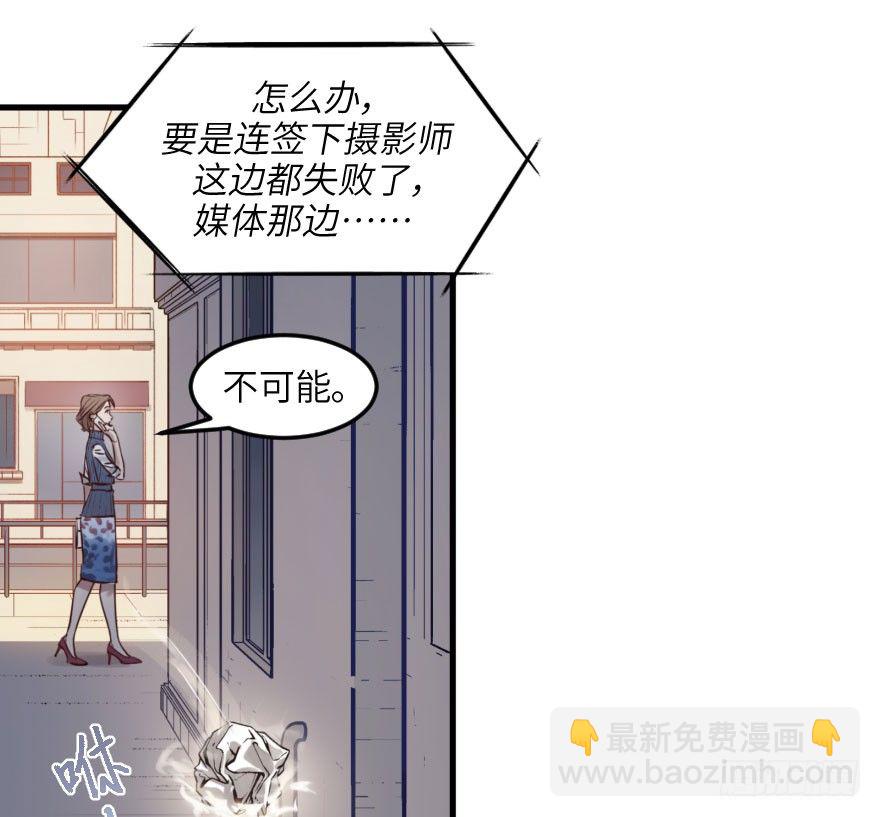 第七话：薛定谔的鸽子(1/2)-第7话