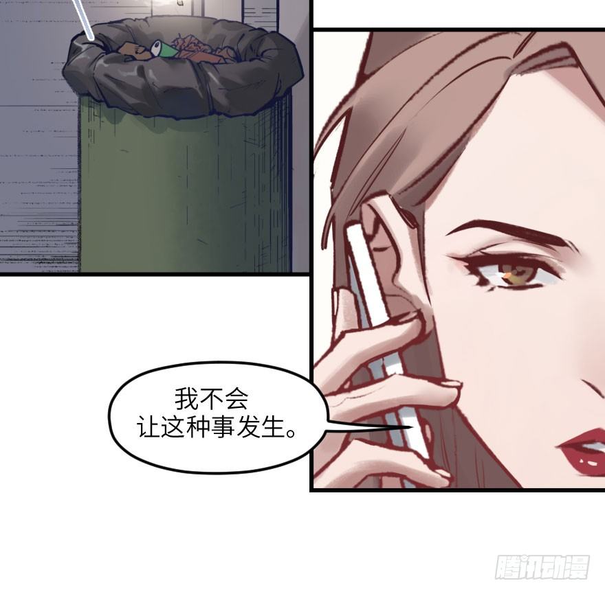 第七话：薛定谔的鸽子(1/2)-第7话