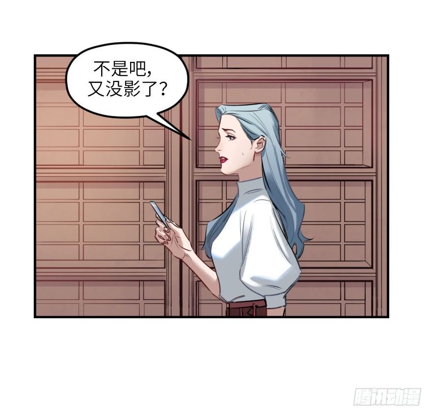 第七话：薛定谔的鸽子(1/2)-第7话