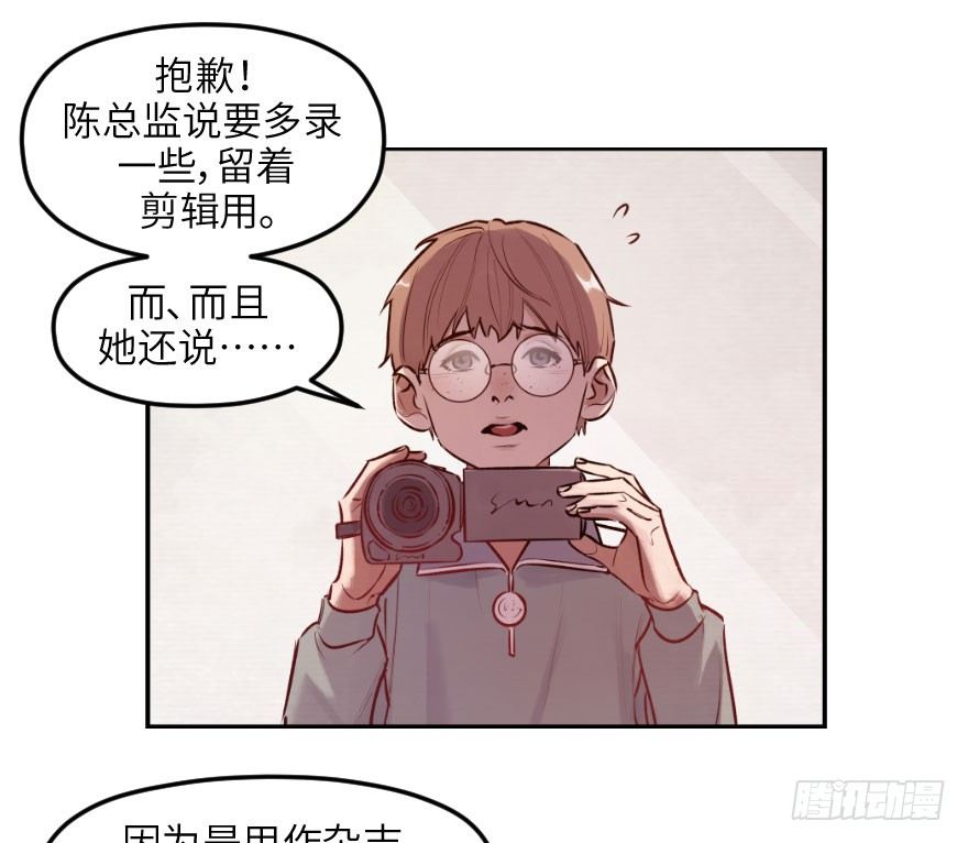 第七话：薛定谔的鸽子(1/2)-第7话