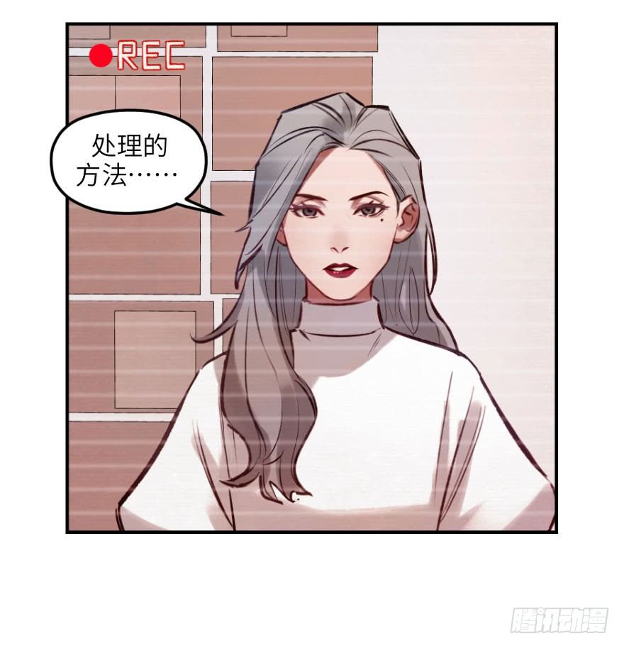 第七话：薛定谔的鸽子(1/2)-第7话