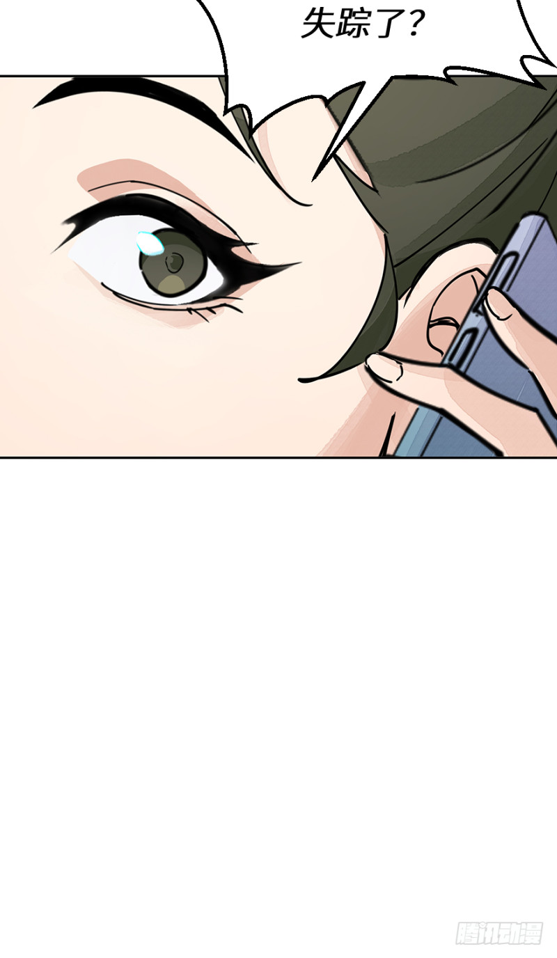 第六十九话：理由-第69话