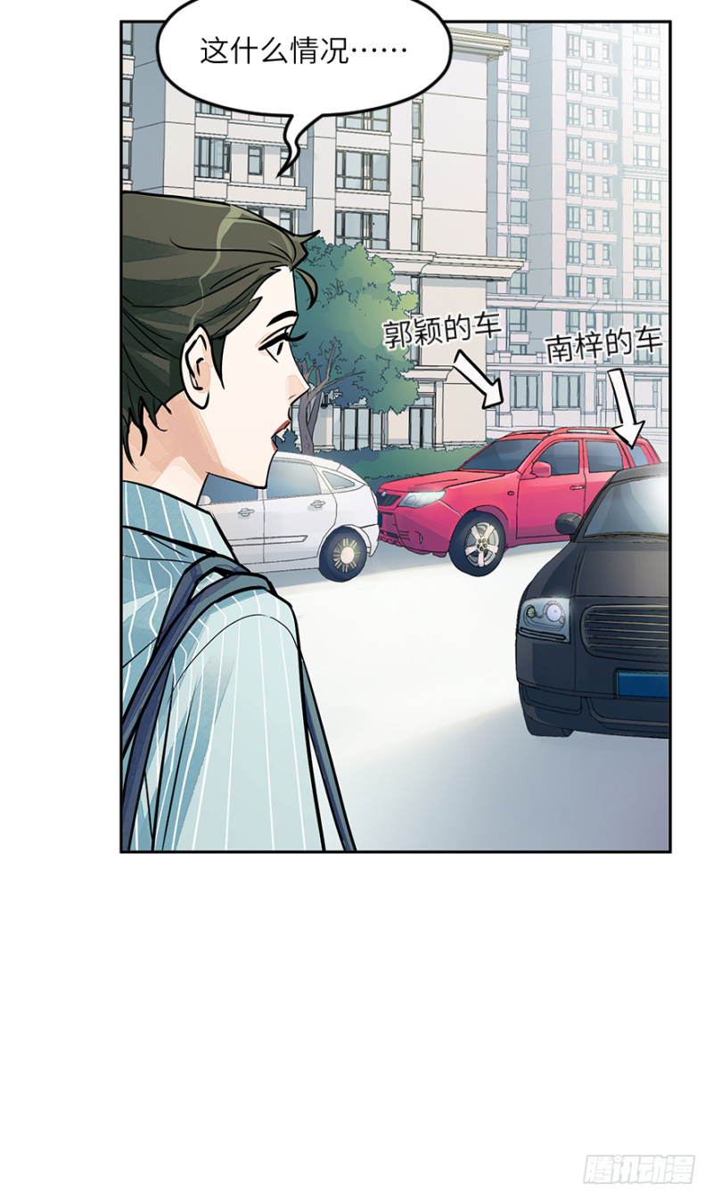 第六十九话：理由-第69话