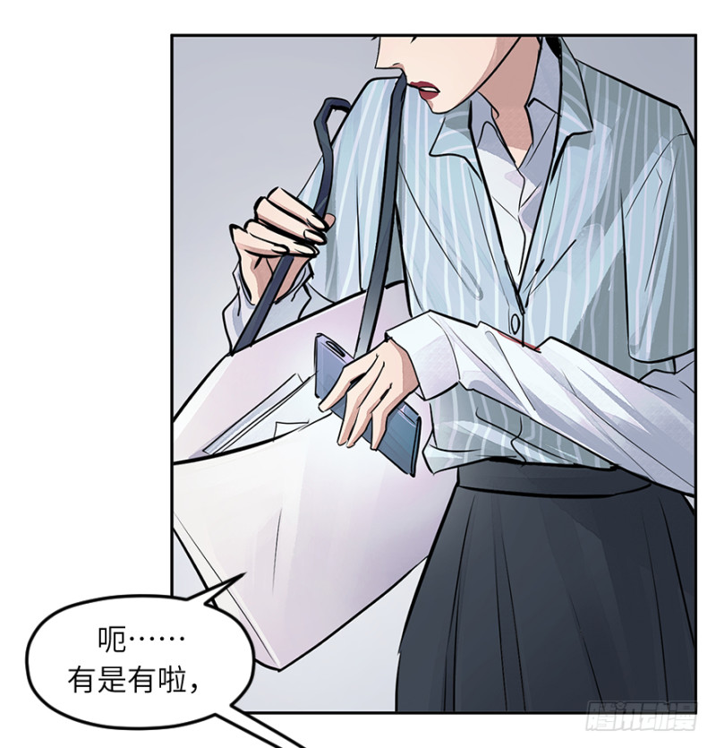 第六十九话：理由-第69话