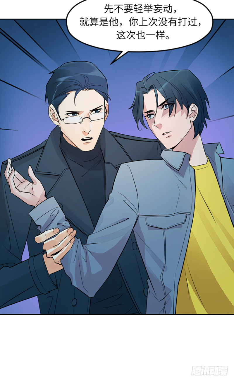 第六十九话：理由-第69话