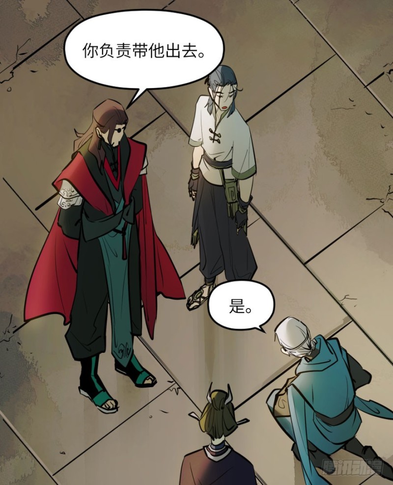 第七十二话：谎言(1/2)-第73话