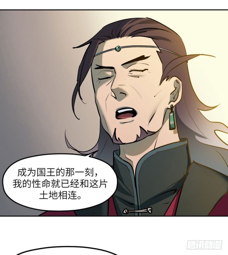 第七十二话：谎言(1/2)-第73话