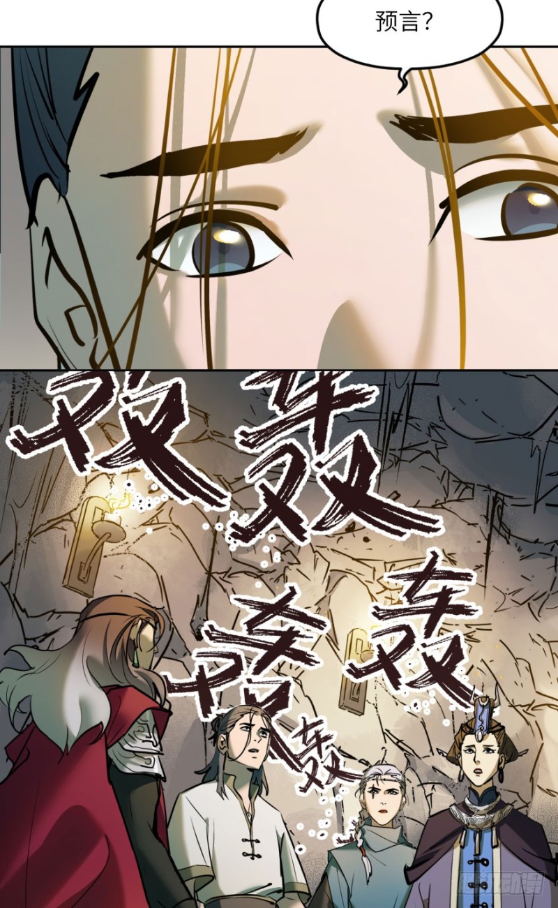 第七十二话：谎言(1/2)-第73话