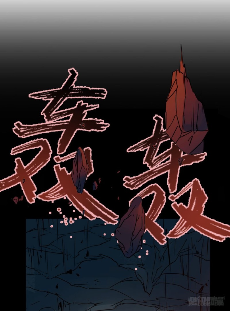 第七十二话：谎言(1/2)-第73话