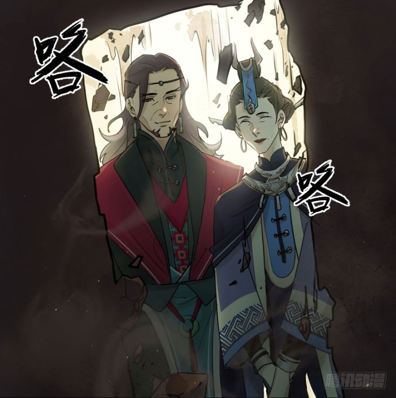 第七十二话：谎言(1/2)-第73话