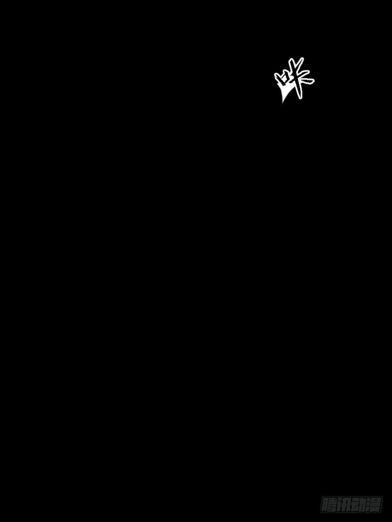 第七十二话：谎言(1/2)-第73话