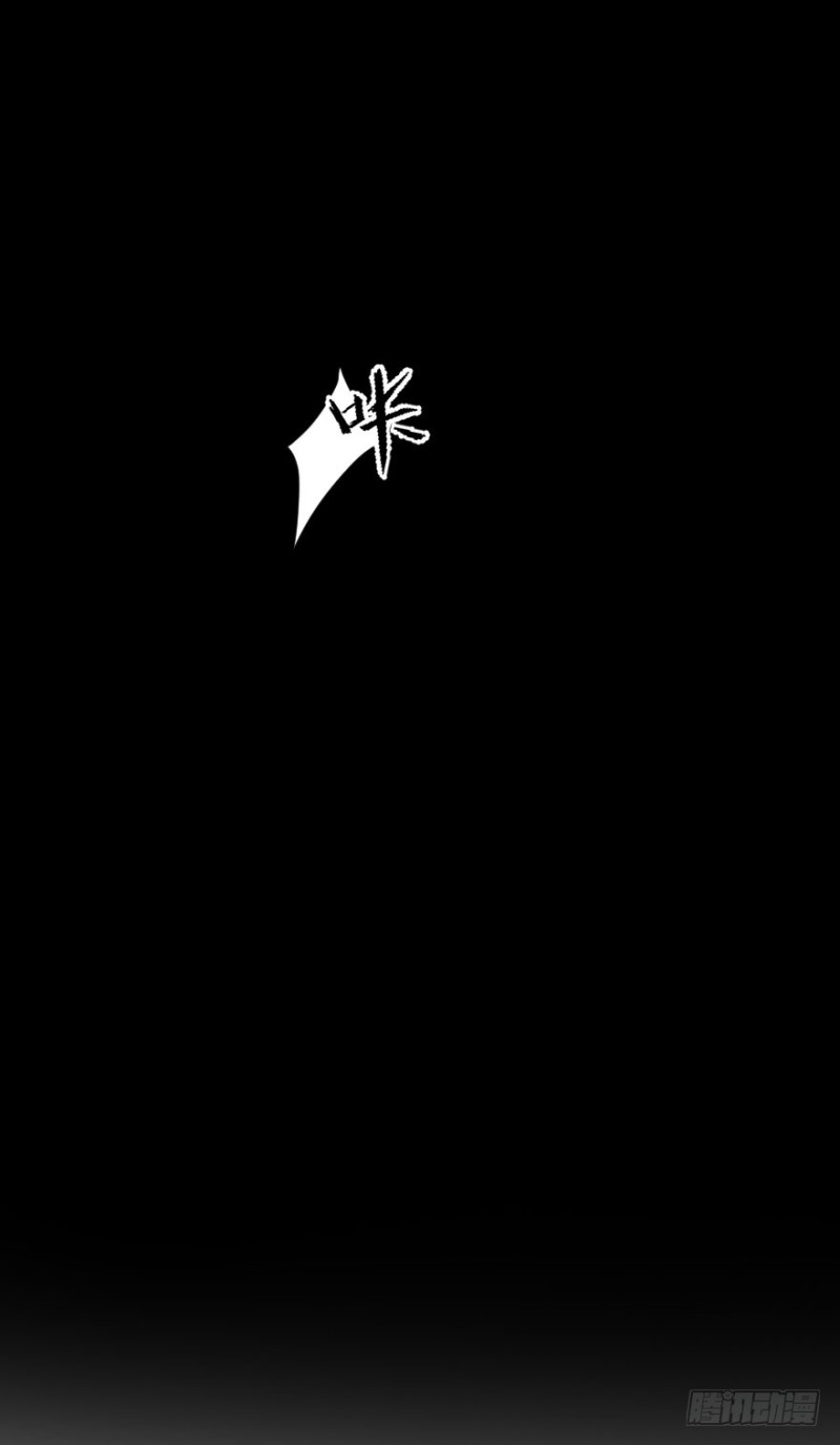 第七十二话：谎言(1/2)-第73话
