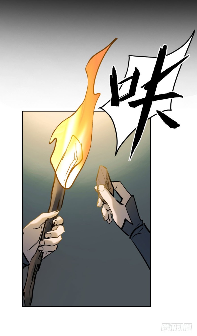 第七十二话：谎言(1/2)-第73话