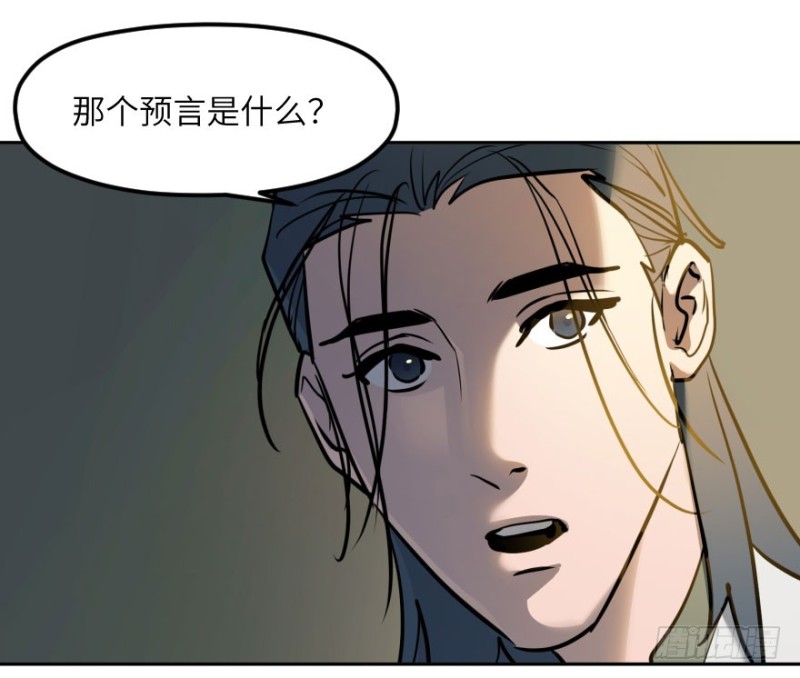 第七十二话：谎言(1/2)-第73话