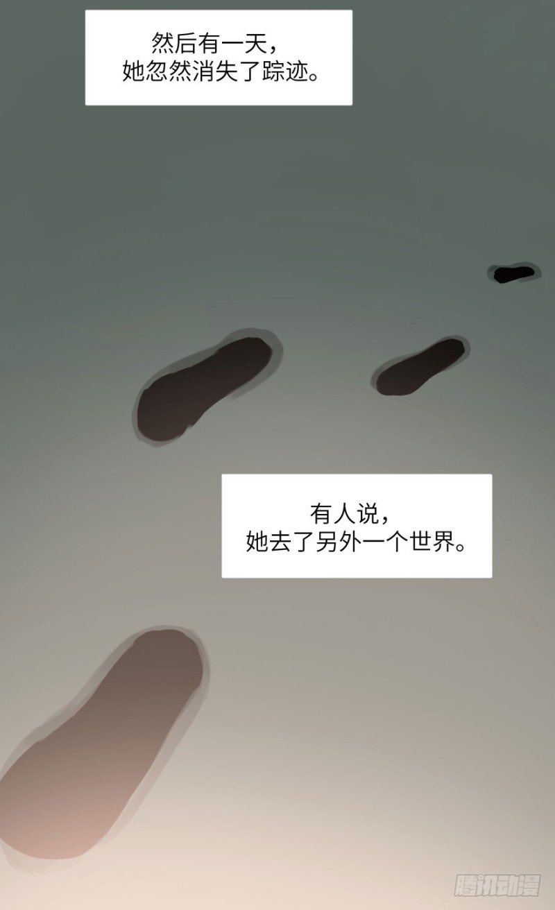 第七十二话：谎言(1/2)-第73话