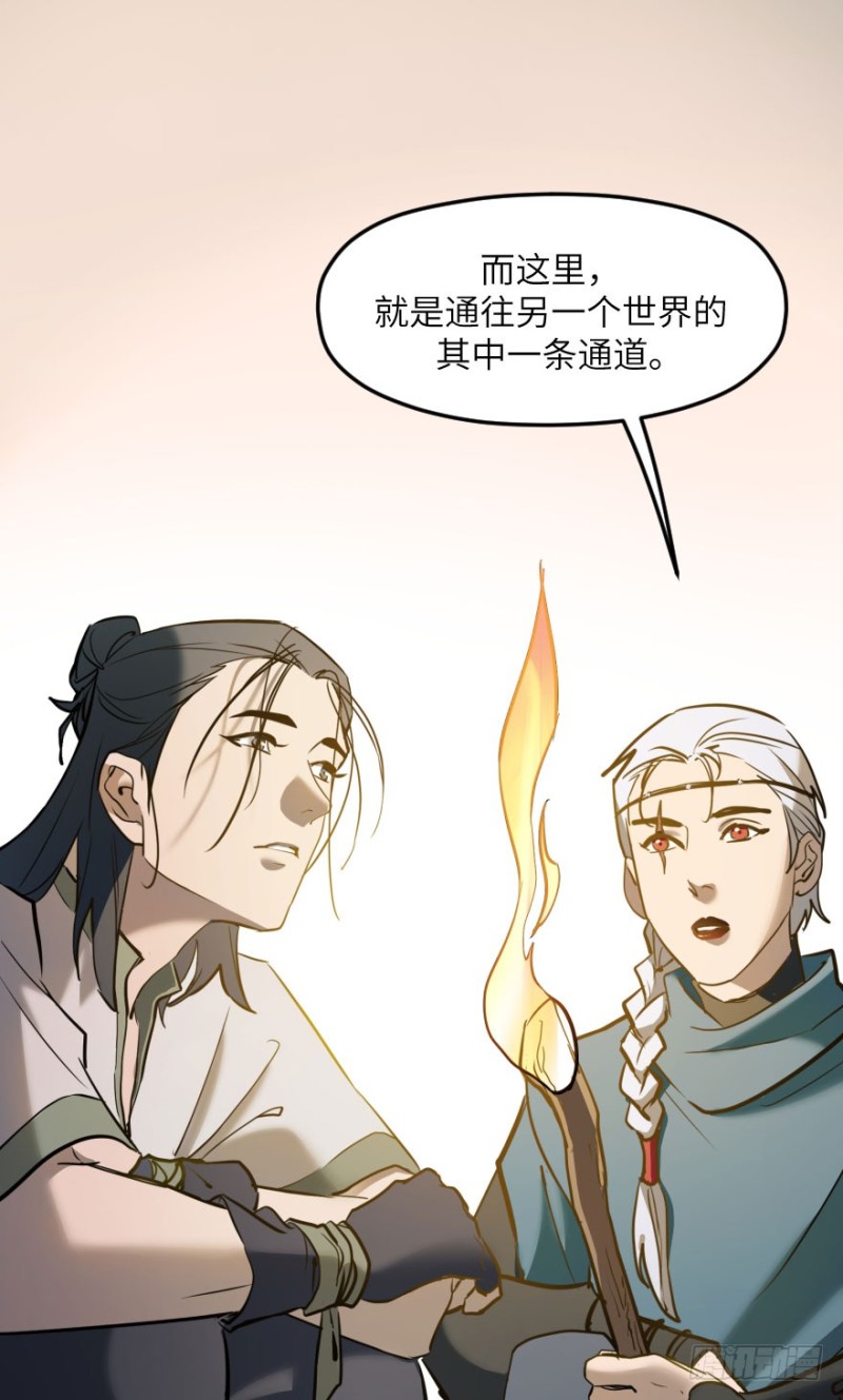 第七十二话：谎言(1/2)-第73话