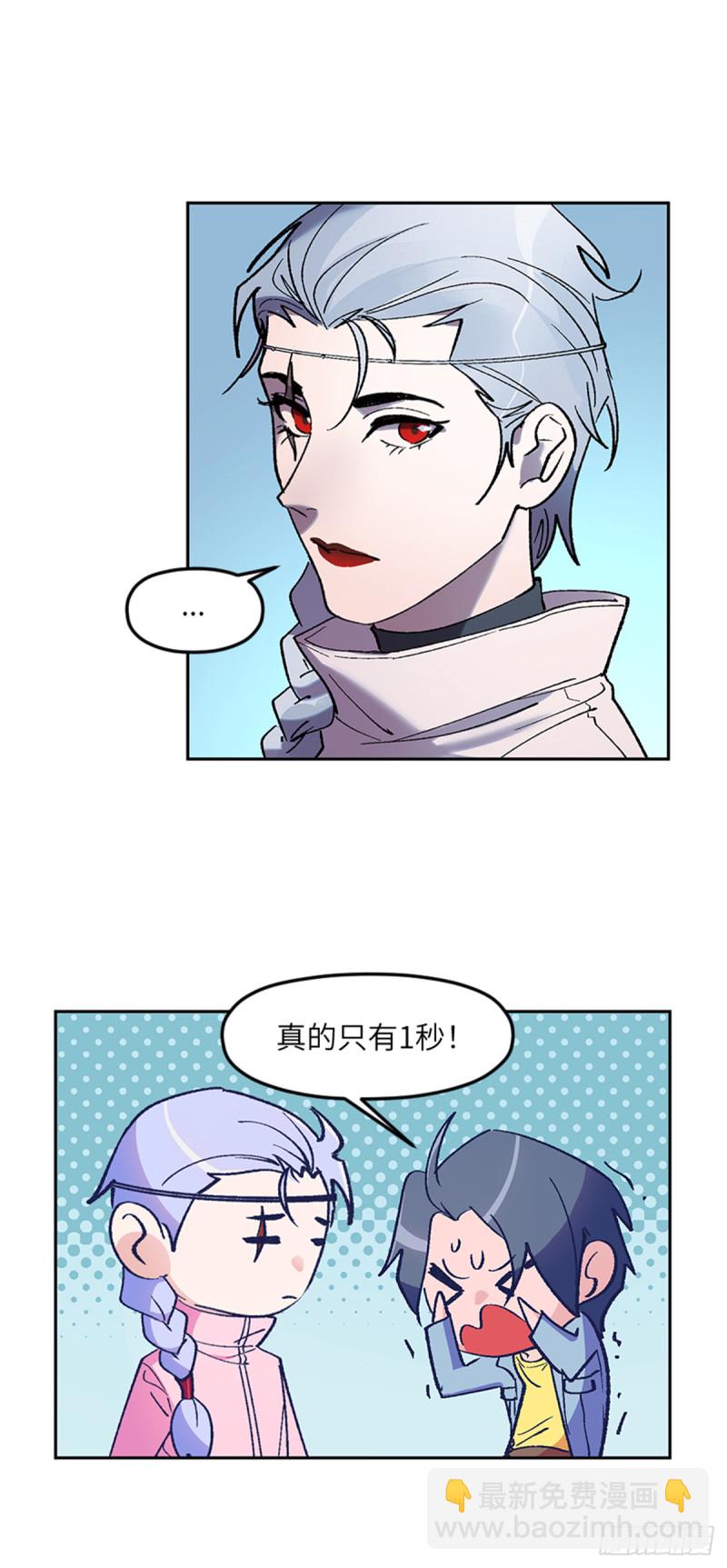 第七十四话：深入敌营-第75话