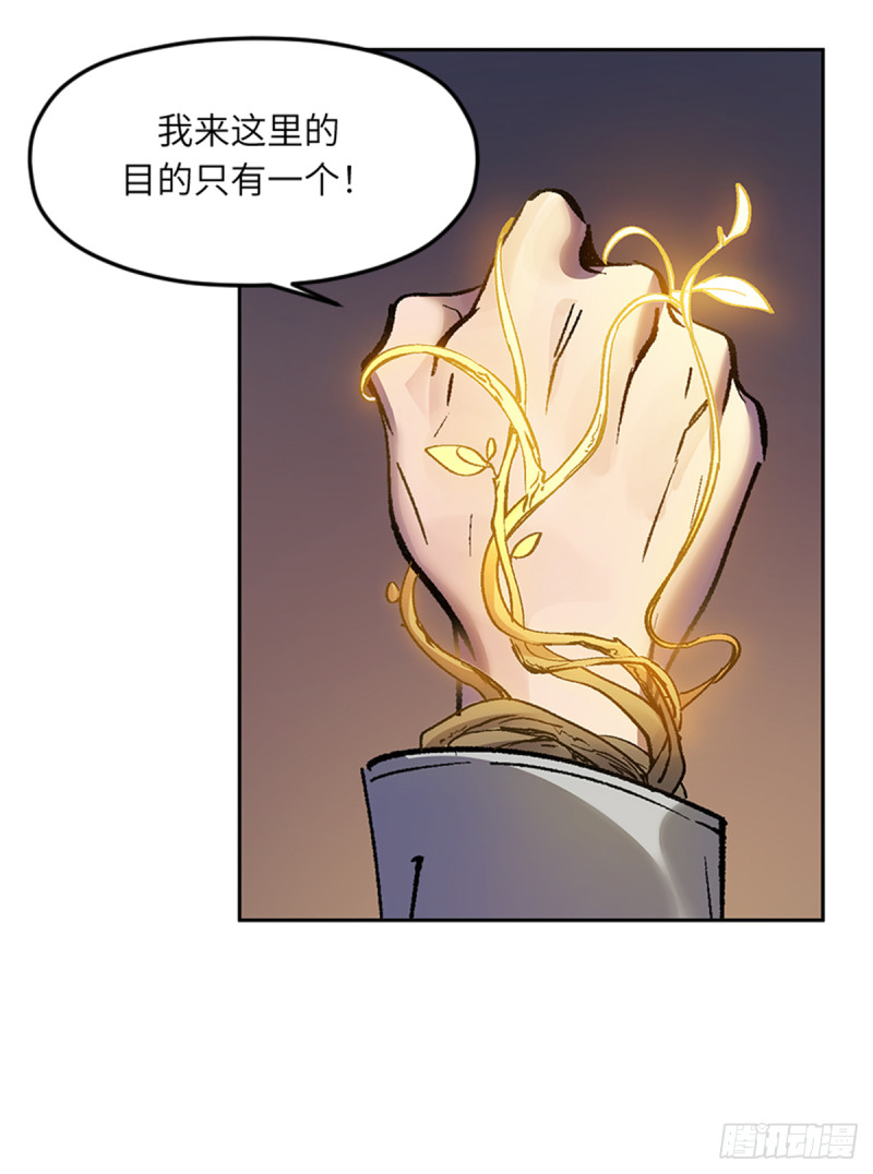第七十四话：深入敌营-第75话