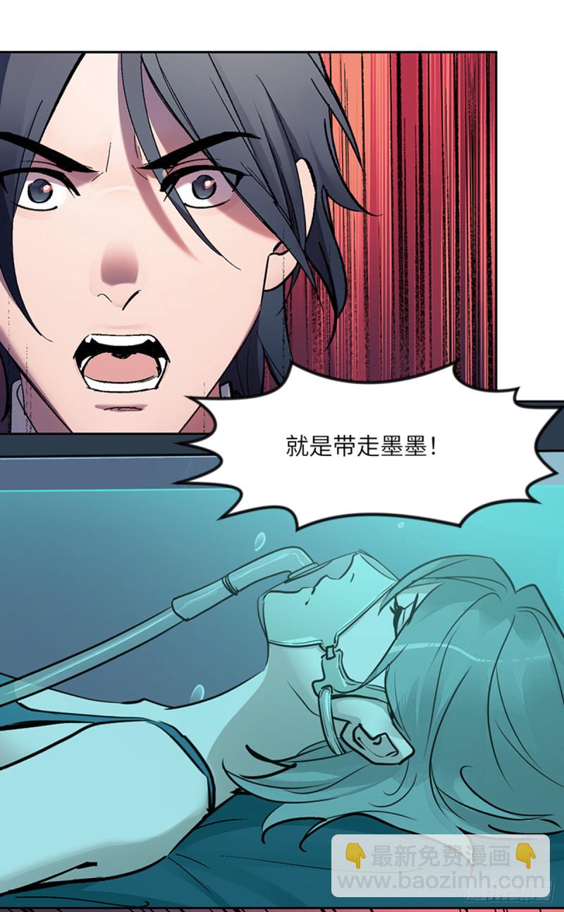 第七十四话：深入敌营-第75话