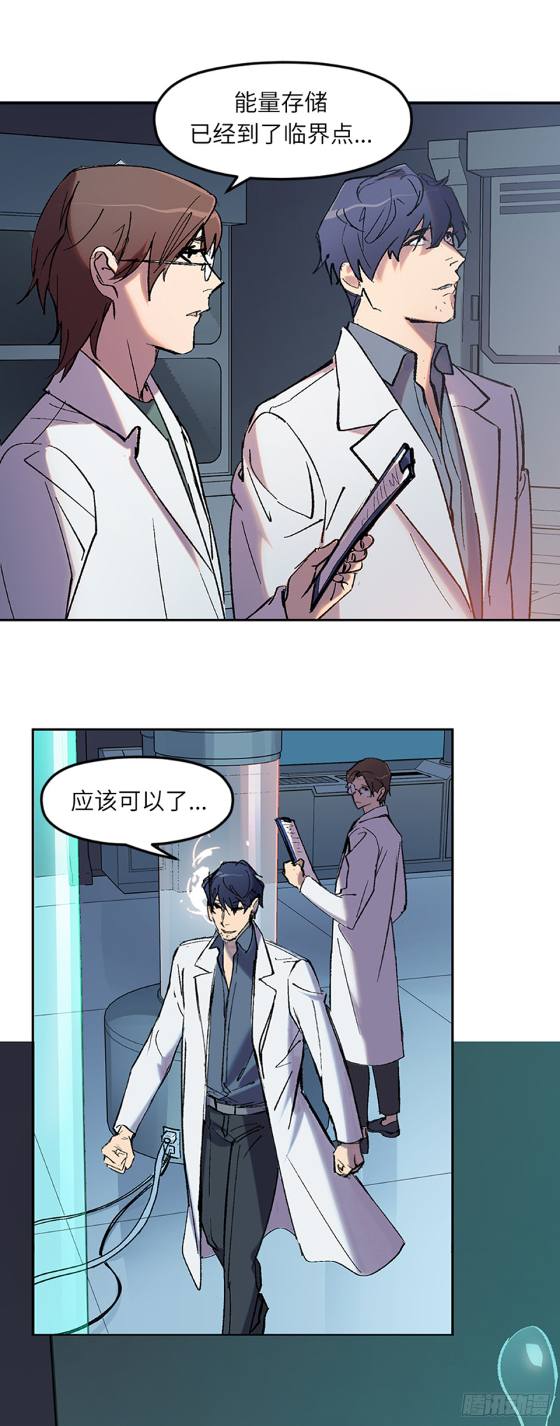 第七十四话：深入敌营-第75话