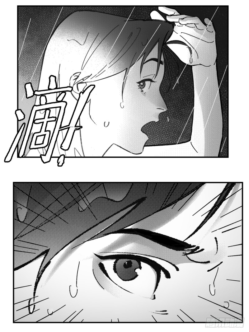 第七十六话：记忆漩涡-第77话