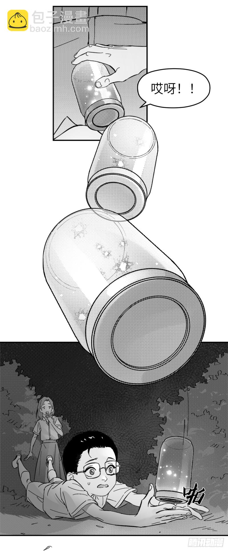 第七十六话：记忆漩涡-第77话