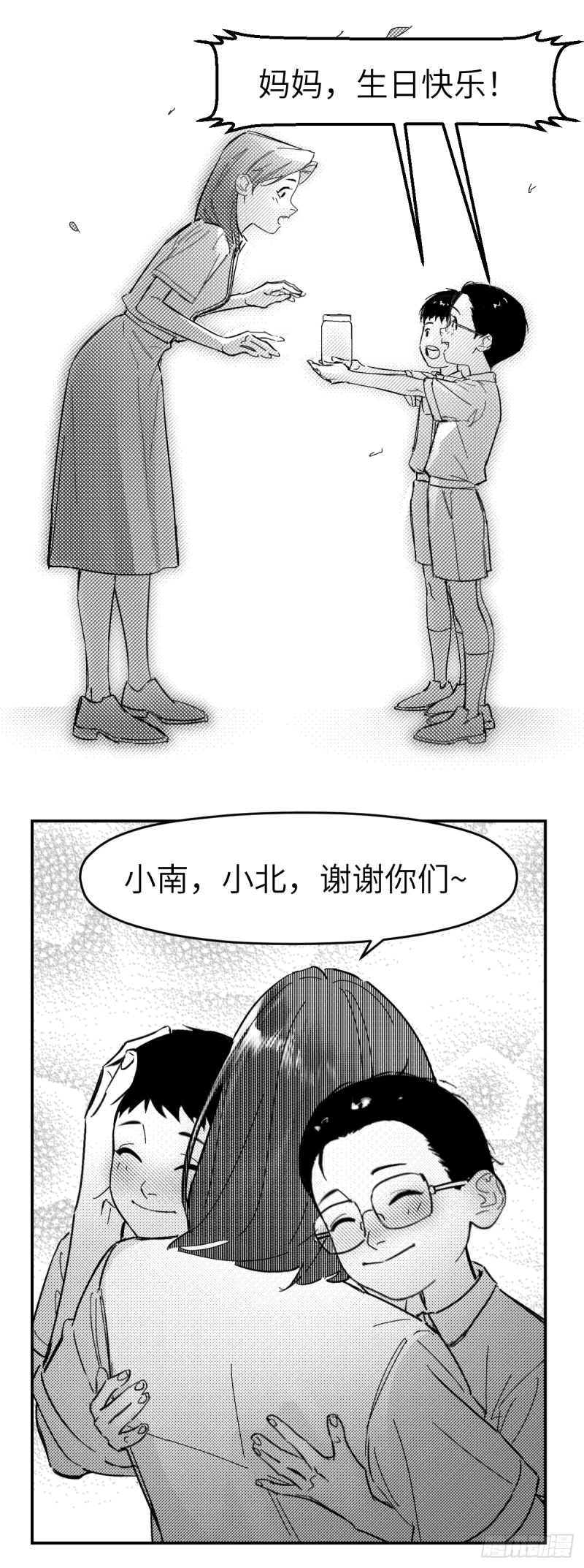 第七十六话：记忆漩涡-第77话